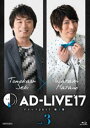 AD-LIVE2017 3i֒q~Hj [Blu-ray]