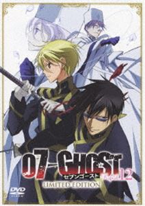 DVD発売日2010/7/2詳しい納期他、ご注文時はご利用案内・返品のページをご確認くださいジャンルアニメテレビアニメ　監督高本宣弘出演斎賀みつき浪川大輔諏訪部順一千葉進歩宮田幸季収録時間47分組枚数2商品説明07-GHOST Kapitel.12 初回限定版雨宮由樹／市原ゆき乃のコミック『07-GHOST』をTVアニメ化!かつて2つの強大な国が存在した世界。バルスブルグ帝国の士官学校生・テイト＝クラインは、帝国軍のアヤナミ参謀長官との出会いをきっかけに、滅びたラグス王国の王子であった事を知ることになり…。豪華特典付きの限定版。封入特典webラジオ出張版CD「07-GHOST the world」／特製ブックレット関連商品読売テレビMANPAスタジオディーン制作作品TVアニメ07-GHOST／セブンゴースト2009年日本のテレビアニメセット販売はコチラ商品スペック 種別 DVD JAN 4988064292868 カラー カラー 製作年 2009 製作国 日本 音声 リニアPCM（ステレオ）　　　 販売元 エイベックス・ピクチャーズ登録日2010/01/05