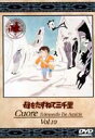 DVD発売日1999/5/25詳しい納期他、ご注文時はご利用案内・返品のページをご確認くださいジャンルアニメ世界名作劇場　監督出演収録時間組枚数1商品説明母をたずねて三千里 10高畑勲、宮崎駿ら超一流のスタッフが集結して製作された世界名作劇場。ジェノバの少年マルコが出稼ぎに出た母を訪ねて、南米を一人旅する感動の作品。収録内容第37話｢はてしない旅へ｣／第38話｢かあさんだってつらいのに｣／第39話｢ばら色の夜あけロザリオ｣／第40話｢かがやくイタリアの星一つ｣関連商品アニメ母をたずねて三千里アニメ世界名作劇場70年代日本のテレビアニメ商品スペック 種別 DVD JAN 4934569600868 製作年 1976 製作国 日本 販売元 バンダイナムコフィルムワークス登録日2005/12/02