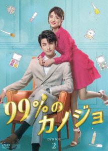 99��Υ��Υ��� DVD-BOX2 [DVD]