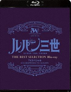 By Title: Na Line - ルパン三世 EPISODE：0 ファーストコンタクト TVスペシャル THE BEST SELECTION Blu-ray [Blu-ray]