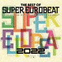 THE BEST OF SUPER EUROBEAT 2022 CD