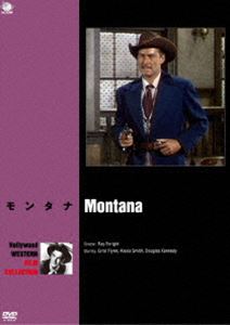 DVD発売日2014/2/5詳しい納期他、ご注文時はご利用案内・返品のページをご確認くださいジャンル洋画西部劇　監督レイ・エンライト出演エロール・フリンアレクシス・スミスダグラス・ケネディ収録時間76分組枚数1商品説明ハリウッド西部劇映画傑作シリーズ モンタナ1879年のモンタナは牛飼い業者が絶大な権力を持ち、羊飼いたちは彼らの容赦ない襲撃を受けていた。羊の大群を運んで来たモーガンはこの事態を見て密かにハンボルトの町に潜入、羊飼いの身分を隠した女牧場主マリアに近づき、彼女の婚約者ロドネイが暴虐な牛飼い業者を牛耳ってる事を知り…。レイ・エンライト監督が作り上げた一風変わったテーマの西部劇。関連商品50年代洋画商品スペック 種別 DVD JAN 4944285025869 カラー モノクロ 製作年 1950 製作国 アメリカ 字幕 日本語 音声 英語DD（モノラル）　　　 販売元 ブロードウェイ登録日2013/11/01