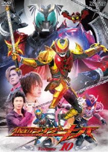 仮面ライダー キバ Volume.10 [DVD]