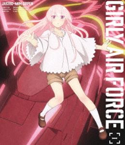 ガーリー・エアフォースI（初回生産限定） [Blu-ray]