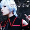 ファンタズム / 〜PHANTASM〜 Revival Prophecy（通常盤） CD