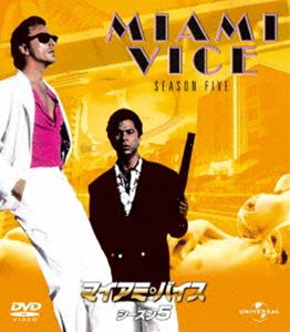 マイアミ・バイス シーズン 5 バリューパック [DVD]