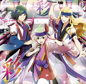 サイ ジ アイドルマスター サイドエム スターティング ライン 07 サイCD発売日2016/1/27詳しい納期他、ご注文時はご利用案内・返品のページをご確認くださいジャンルアニメ・ゲームゲーム音楽　アーティスト彩収録時間組枚数1関連キーワード：IDOLMASTER IDOLMASTER エムマス 315プロダクション 315プロ 315 サイコ—プロダクション サイコープロ Mマス あいます アイマス エムマス 315プロダクション 315プロ 315 サイコ—プロダクション サイコープロ商品説明彩 / 『アイドルマスター SideM』：：THE IDOLM＠STER SideM ST＠RTING LINE 07 彩ジ アイドルマスター サイドエム スターティング ライン 07 サイMobageにて配信、男性アイドルをプロデュースするドラマチックアイドル育成カードゲーム『アイドルマスター　SideM』。ST＠RTING　LINEシリーズより、第7弾CDがリリース！猫柳キリオ・華村翔真・清澄九郎の3人による和風ユニット“彩”が登場。　（C）RS描き下ろしジャケット封入特典ゲーム内で使えるCD限定デザインカード（SR＋）の手に入るシリアル（彩の3アイドルから選択可能）／発売記念イベントに応募出来るシリアル（07、08連動）封入（以上2点、初回生産分のみ特典）関連キーワード彩 商品スペック 種別 CD JAN 4540774143870 製作年 2015 販売元 バンダイナムコフィルムワークス登録日2015/11/24