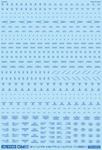 1/144 GMコーションデカールNo.8「アヴィエーションテイスト・ドイツ語＃1」クールブルー GM-220