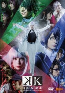 舞台「K RETURN OF KINGS」（DVD） [DVD]
