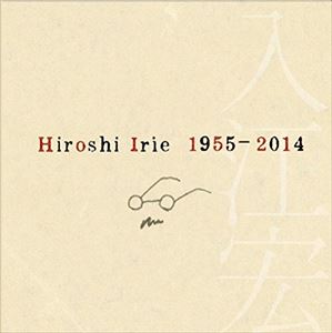 入江宏（p key） / メモリアル アルバム1955-2014 CD