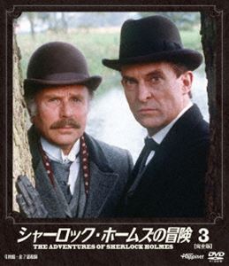 DVD発売日2016/12/2詳しい納期他、ご注文時はご利用案内・返品のページをご確認くださいジャンル海外TVサスペンス　監督出演ジェレミー・ブレットデビッド・バークエドワード・ハードウィック収録時間765分組枚数4商品説明ソフトシェル シャーロック・ホームズの冒険 3アーサー・コナン・ドイルの代表作『シャーロック・ホームズの冒険』を甦らせたテレビドラマシリーズ第3巻。「マスグレーブ家の儀式書」「修道院屋敷」など7話を収録した4枚組セット。関連商品海外ドラマシャーロック・ホームズの冒険セット販売はコチラ商品スペック 種別 DVD JAN 4907953068872 画面サイズ スタンダード カラー カラー 製作国 イギリス 字幕 日本語 英語 音声 英語DD（ステレオ）　日本語DD（ステレオ）　　 販売元 ハピネット登録日2016/08/19