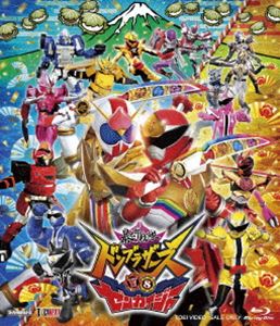 暴太郎戦隊ドンブラザーズVSゼンカイジャー スペシャル版（初回生産限定） [Blu-ray]