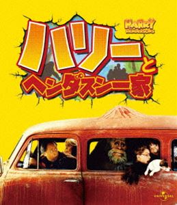 ハリーとヘンダスン一家 Blu-ray [Blu-ray]