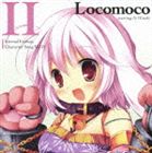 ひなき藍（ロコモコ） / PCゲーム Eternal Fantasy キャラクターソング Vol.II ロコモコ CD