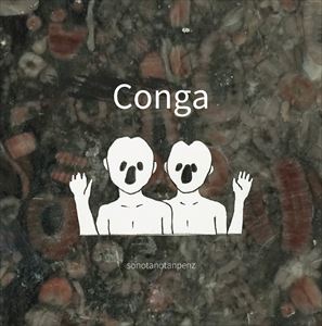 その他の短編ズ / Conga CD