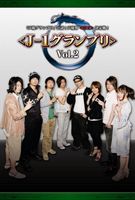 DVD発売日2009/8/26詳しい納期他、ご注文時はご利用案内・返品のページをご確認くださいジャンル趣味・教養その他　監督出演福山潤植田佳奈石川英郎三浦祥朗川田紳司神崎ちろ浪川大輔小山剛志収録時間組枚数1商品説明声優グランプリ 公認!声優界＜雀王＞決定戦!＜J-1グランプリ＞ Vol.2声優界で誰が一番麻雀が強いのかを決定する「声優界＜雀王＞決定戦!＜J-1グランプリ＞」の第2弾!福山潤、植田佳奈、石川英郎、三浦祥朗、川田紳司、神崎ちろ、浪川大輔、小山剛志ほか出演。商品スペック 種別 DVD JAN 4517331001874 販売元 ソニー・ミュージックソリューションズ登録日2009/06/30