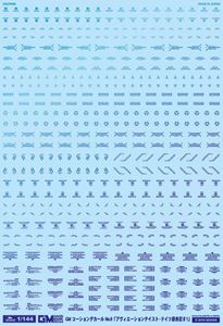 1/144 GMコーションデカールNo.8「アヴィエーションテイスト・ドイツ語＃1」プリズムブルー GM-410