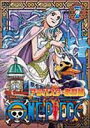 ONE PIECE ワンピース フォースシーズン・アラバスタ・激闘篇 piece.7 [DVD]