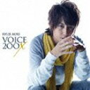 青木隆治 / VOICE 200X（通常盤） [CD]