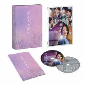 アイミタガイBlu-ray発売日2025/4/11詳しい納期他、ご注文時はご利用案内・返品のページをご確認くださいジャンル邦画ドラマ全般　監督草野翔吾出演黒木華中村蒼藤間爽子安藤玉恵近藤華収録時間105分組枚数2関連キーワード：クロキハル ブルーレイ商品説明アイミタガイ Blu-ray豪華版アイミタガイ梓のもとに突然届いたのは親友の叶海が命を落とした知らせだった。結婚に踏み出せず、叶海と交わしていたトーク画面に変わらずメッセージを送り続ける。叶海の両親は娘宛てのカードを受け取っていた。遺品のスマホにはメッセージの存在を知らせる新たな通知も。大事なときに背中を押してくれたのはいつも叶海だった。「叶海がいないと前に進めないよ」。送った瞬間、読まれるはずのない送信済みのメッセージに一斉に既読がつき…。封入特典ブックレット／特典ディスク【DVD】特典ディスク内容making of アイミタガイ／完成披露試写会／公開記念舞台挨拶／予告編集関連商品黒木華出演作品2024年公開の日本映画商品スペック 種別 Blu-ray JAN 4571519933876 画面サイズ ビスタ カラー カラー 製作年 2024 製作国 日本 字幕 バリアフリー日本語 音声 DTS-HD Master Audio（5.1ch）　DTS-HD Master Audio（ステレオ）　バリアフリー日本語音声ガイドDTS-HD Master Audio（ステレオ）　 販売元 TCエンタテインメント登録日2024/12/26