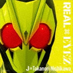 J Takanori Nishikawa / REAL EYEZ 数量限定生産盤 [CD]