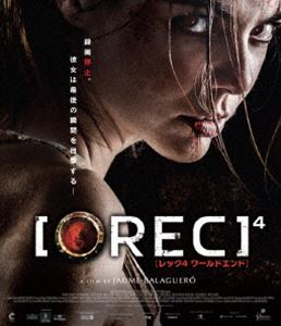 REC／レック4 ワールドエンド [Blu-ray]