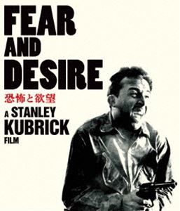 Blu-ray発売日2015/2/27詳しい納期他、ご注文時はご利用案内・返品のページをご確認くださいジャンル洋画戦争　監督スタンリー・キューブリック出演ケネス・ハープフランク・シルヴェラポール・マザースキースティーヴン・コイトヴァージニア・リース収録時間61分組枚数1商品説明恐怖と欲望戦時中、空軍の上官コービー中尉（ケネス・ハープ）ら4人の兵士たちは爆撃を受け敵地の森へ墜落する。彼らは森に沿って流れる河を、筏を作り下って脱出することを計画し、やがてその対岸に敵軍のアジトを発見。だが翌日、地元の女性に姿を見られてしまったため、4人は彼女をベルトで木に縛り付け拘束し…。巨匠スタンリー・キューブリック、幻の劇場映画デビュー作が日本初リリース。Blu-ray版。封入特典作品解説小冊子関連商品50年代洋画商品スペック 種別 Blu-ray JAN 4933672244877 画面サイズ スタンダード カラー モノクロ 製作年 1953 製作国 アメリカ 字幕 日本語 音声 英語（モノラル）　　　 販売元 アイ・ヴィ・シー登録日2014/12/16