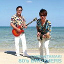 CHIBATAMAKI / 80fs BROTHERS [CD]