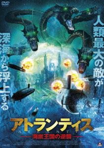 DVD発売日2022/4/14詳しい納期他、ご注文時はご利用案内・返品のページをご確認くださいジャンル洋画SF　監督ブレンダン・ペトリッツォ出演フレッド・ウィリアムソンモーガン・ブラッドレーアリソン・ゴースクリアム・ハウレートリー・リチャードソン収録時間88分組枚数1商品説明アトランティス 海底王国の逆襲《魔の三角海域》バミューダトライアングルで、旅客機が正体不明の敵に撃墜された。海洋学者のヴェラたち、わずかな生存者はある島に漂着するが、現れた謎の兵士たちに捕らわれてしまう。彼らが連れていかれたのは、伝説の帝国アトランティスの《海底ドーム都市》だった。人類をはるかに凌ぐ科学力を持ち、巨大怪獣ヒュドラを操るアトランティス神王の狙い。それは人類を駆逐し、自らが地球の支配者となることだった…。特典映像予告編関連商品2021年公開の洋画商品スペック 種別 DVD JAN 4532318416878 画面サイズ シネマスコープ 製作年 2021 製作国 アメリカ 字幕 日本語 音声 英語DD（ステレオ）　日本語DD（ステレオ）　　 販売元 アルバトロス登録日2022/01/06
