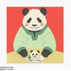 KIMAMA NI PANDA MAMACD発売日2012/12/19詳しい納期他、ご注文時はご利用案内・返品のページをご確認くださいジャンルアニメ・ゲーム国内アニメ音楽　アーティストパンダママ（CV：森川智之）収録時間15分12秒組枚数2商品説明パンダママ（CV：森川智之） / TVアニメ しろくまカフェ：： 気ままに パンダママ（CD＋DVD）KIMAMA NI PANDA MAMAテレビ東京系アニメ『しろくまカフェ』エンディング曲第7弾を収録したシングル。パンダママ（CV：森川智之）が歌唱！　（C）RSCD+DVD／描き下ろしスリーブ仕様(初回生産分のみ特典)／同時発売CDのみ商品はAVCA-49988封入特典オリジナル・ミニスケジュール帳封入(初回生産分のみ特典)関連キーワードパンダママ（CV：森川智之） 収録曲目101.気ままに パンダママ□(3:43)02.しろくまカフェ〜パンダママ〜(3:54)03.気ままに パンダママ□ （Instrumental）(3:43)04.しろくまカフェ〜パンダママ〜 （Instrumental）(3:52)201.気ままに パンダママ□ （ノンクレジット・エンディング・ムービー）商品スペック 種別 CD JAN 4988064499878 製作年 2012 販売元 エイベックス・ピクチャーズ登録日2012/09/24
