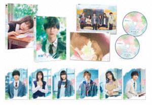 コウカンウソニッキBlu-ray発売日2023/12/6詳しい納期他、ご注文時はご利用案内・返品のページをご確認くださいジャンル邦画ラブストーリー　監督竹村謙太郎出演高橋文哉桜田ひより茅島みずき曽田陵介齊藤なぎさ板垣瑞生収録時間組枚数2関連キーワード：タカハシフミヤ ブルーレイ 櫻いいよ商品説明交換ウソ日記 特別版（数量限定生産）［Blu-ray］コウカンウソニッキ高校二年生の希美は、ある日移動教室の机の中で、学校一のモテ男子・瀬戸山から「好きだ。」と書かれた手紙を見つけ、返事を靴箱に入れたところから、交換日記が始まる。そんな中、実はその手紙や交換日記が親友宛のものだったことが判明。本当のことを言い出せずにやり取りを続け、苦手だった瀬戸山に惹かれていく。その一方で、打ち明けるきっかけを失っていき事態は思わぬ方向へ…ウソから始まった、切ない片想いの行方は—!?2023年7月より公開された映画”『交換ウソ日記』”は、シリーズ累計65万部突破、今ティーンに最も支持されている青春小説を映画化した、青春ラブストーリー。主人公・瀬戸山を高橋文哉が演じ、ヒロイン・希美を桜田ひよりが演じる。ほかにも、茅島みずき、曽田陵介、齊藤なぎさ、板垣瑞生といったフレッシュなキャストが共演。本作は、DVD＆Blu-ray。本編約110分に加え特典映像も収録。封入特典特製アウターケース／フォトカードセット／特典ディスク【DVD】特典映像特報／予告編特典ディスク内容メイキング／イベント映像集／公開記念特番（高橋文哉＆桜田ひより“ウソ”なしガチトークSP）関連商品櫻いいよ原作映像作品2023年公開の日本映画商品スペック 種別 Blu-ray JAN 4988105107878 製作年 2023 製作国 日本 販売元 松竹登録日2023/10/04