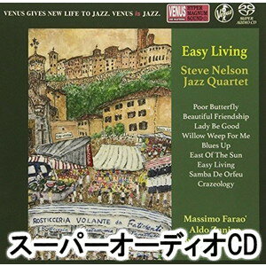 スティーブネルソンジャズカルテット イージー リビングSACD発売日2018/3/21詳しい納期他、ご注文時はご利用案内・返品のページをご確認くださいジャンルジャズ・フュージョン海外ジャズ　アーティストスティーブ・ネルソン・ジャズ・カルテット収録時間組枚数1商品説明スティーブ・ネルソン・ジャズ・カルテット / イージー・リヴィングイージー リビングマッシモ・ファラオのトリオをバックに従え、ジャズ・バイブラフォン奏者の第一人者のスティーブ・ネルソンのアルバム。ジャズ・バイブラフォン奏者の第一人者のスティーブ・ネルソンがマッシモ・ファラオのトリオをバックにスタンダード・ソングを流麗なるマレットさばきで披露するスインギンなジャズ・アルバム。（C）RS紙ジャケット／録音年:2015年7月5日／収録場所:イタリア※こちらの商品は【スーパーオーディオCD】のため、対応する機器以外での再生はできません。関連キーワードスティーブ・ネルソン・ジャズ・カルテット 商品スペック 種別 SACD JAN 4571292519878 販売元 ポニーキャニオン登録日2018/05/10