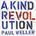 A KIND REVOLUTIONCD発売日2017/5/31詳しい納期他、ご注文時はご利用案内・返品のページをご確認くださいジャンル洋楽ロック　アーティストポール・ウェラー収録時間57分26秒組枚数1商品説明ポール・ウェラー / ア・カインド・レボリューションA KIND REVOLUTION1977年5月にリリースされたThe　Jam『In　The　City』から40年。ザ・ジャム〜スタイル・カウンシル、そしてソロ・アクトとして伝説とも言うべき存在感を放つUKの首領、ポール・ウェラーによる最新作！2015年リリースの前作『サターンズ・パターン』の完成後すぐに制作に着手したという今作。アルバムタイトル『ア・カインド・レボリューション』とは、収録楽曲「ザ・クレインズ・アー・バック」の歌詞の一節から来ている。前作『サターンズ・パターン』と同じく、サリー州にあるBlack　Barn　Studiosにてレコーディングが行われ、同じくプロデュースを担当するのは、ポール・ウェラー自身と、歴戦の盟友であるジャン・“スタン”・カイバート。　（C）RS紙ジャケット／ボーナストラック収録封入特典解説歌詞対訳付関連キーワードポール・ウェラー 収録曲目101.ウー・セ・ママ(3:44)02.ノヴァ(3:58)03.ロング・ロング・ロード(3:23)04.シー・ムーヴス・ウィズ・ザ・フェア(4:22)05.ザ・クレーンズ・アー・バック(4:23)06.ホッパー(3:14)07.ニューヨーク(4:42)08.ワン・ティアー(6:06)09.サテライト・キッド(5:17)10.ジ・インポッシブル・アイデア(3:41)11.アルファ （日本盤ボーナス・トラック）(4:30)12.シー・ムーヴス・ウィズ・ザ・フェア -ビレジャーズ・リミックス （日本盤ボーナス・トラック）(5:46)13.サテライト・キッド -シド・アーサー・リミックス （日本盤ボーナス・トラック）(4:13)関連商品ポール・ウェラー CD商品スペック 種別 CD JAN 4943674262878 製作年 2017 販売元 ソニー・ミュージックソリューションズ登録日2017/03/31