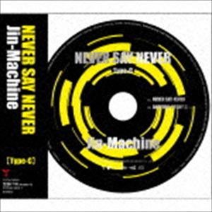 Jin-Machine / NEVER SAY NEVER（TYPE-C） [CD]