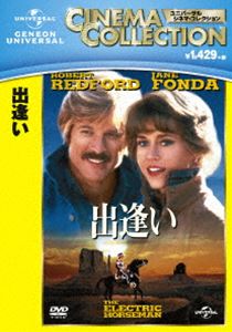 DVD発売日2013/12/20詳しい納期他、ご注文時はご利用案内・返品のページをご確認くださいジャンル洋画ドラマ全般　監督シドニー・ポラック出演ロバート・レッドフォードジェーン・フォンダウィリー・ネルソンヴァレリー・ペリン収録時間121分組枚数1商品説明出逢いサニー（ロバート・レッドフォード）はかつて、ロデオの世界では知らぬものはいない、伝説のチャンピオンだった。企業のお抱えCMタレントに成り下がったそんなある日、愛馬ライジング・スター号が鎮痛剤を打たれていたことを知る。愛馬と、自分自身の”野生”を取り戻すため、サニーは逃避行の旅に出るのだった…。特典映像予告編関連商品70年代洋画商品スペック 種別 DVD JAN 4988102198879 画面サイズ シネマスコープ カラー カラー 製作年 1979 製作国 アメリカ 字幕 日本語 英語 音声 英語DD（ステレオ）　　　 販売元 NBCユニバーサル・エンターテイメントジャパン登録日2013/10/18