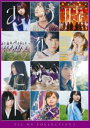 乃木坂46／ALL MV COLLECTION 2〜あの時の彼女たち〜（完全生産限定盤） DVD