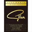 LIVE MAGIC -MCCOY TAPES-CD発売日2020/12/25詳しい納期他、ご注文時はご利用案内・返品のページをご確認くださいジャンル洋楽ハードロック/ヘヴィメタル　アーティストギラン収録時間組枚数6商品説明ギラン / ライヴ・マジック ／ オフィシャル・ブートレグLIVE MAGIC -MCCOY TAPES-2020年24bitリマスタリング※こちらの商品はインディーズ盤にて流通量が少なく、手配できなくなる事がございます。欠品の場合は分かり次第ご連絡致しますので、予めご了承下さい。封入特典日本語解説書付／『グローリー・ロード・ツアー』パンフレット、『ダフル・トラブル・ツアー』ポスターのミニチュア・レプリカ関連キーワードギラン 商品スペック 種別 CD JAN 4571136377879 製作年 2020 販売元 ヴィヴィド・サウンド・コーポレーション登録日2020/11/12