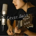 魚高ミチル / 魚高ミチル Cover Best [CD]