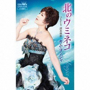 ���ࡦ��󥸥� / �̤Υ��ߥͥ� [�����åȥơ���]