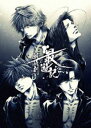 最遊記朗読劇〜Alive〜 [DVD]