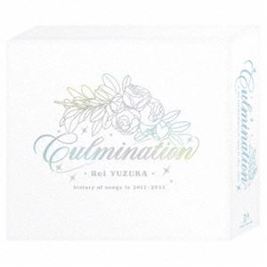 楽天ぐるぐる王国　楽天市場店柚香光 / Culmination Rei YUZUKA-history of songs in 2012～2023- [CD]