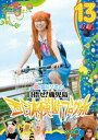 P݂`P~P~P`  _̐{fuO13 E}̊ [DVD]