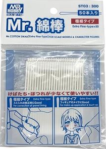 GSIクレオス ST03 Mr.綿棒 極細タイプ プラモデルツール