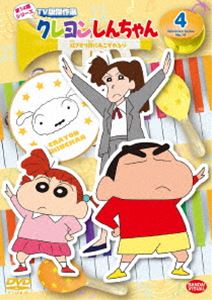 DVD発売日2020/10/28詳しい納期他、ご注文時はご利用案内・返品のページをご確認くださいジャンルアニメテレビアニメ　監督ムトウユージ出演矢島晶子ならはしみき森川智之こおろぎさとみ収録時間組枚数1関連キーワード：くれよんしんちゃん商品説明クレヨンしんちゃん TV版傑作選 第14期シリーズ 4 紅さそり隊にあこがれるだゾ臼井儀人原作による傑作ギャグアニメ「クレヨンしんちゃん」のDVDシリーズ。2018年に放映されたエピソードの中から嵐を呼ぶ傑作10話を収録。特典映像ノンテロップOP（「キミに100パーセント」歌：きゃりーぱみゅぱみゅ）／ノンテロップED（「ありの唄」歌：やなわらばー）関連商品クレヨンしんちゃん関連商品TVアニメクレヨンしんちゃんTV版傑作選（第14期）シンエイ動画制作作品アニメクレヨンしんちゃんシリーズクレヨンしんちゃん TV版傑作選商品スペック 種別 DVD JAN 4934569649881 画面サイズ ビスタ カラー カラー 製作年 2018 製作国 日本 音声 DD（ステレオ）　　　 販売元 バンダイナムコフィルムワークス登録日2020/07/31