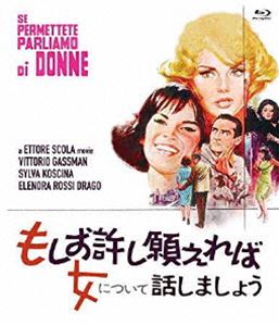 ⤷ꤨнˤĤäޤ礦 [Blu-ray]