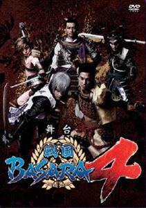 舞台「戦国BASARA4」 [DVD]