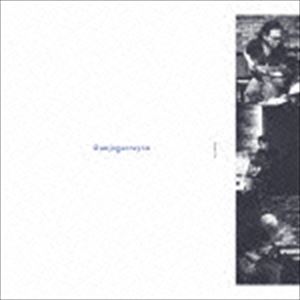 グンジョーガクレヨン グンジョーガクレヨンCD発売日2016/5/18詳しい納期他、ご注文時はご利用案内・返品のページをご確認くださいジャンル邦楽ロック/ソウル　アーティストグンジョーガクレヨン収録時間46分42秒組枚数1商品説明グンジョーガクレヨン / グンジョーガクレヨングンジョーガクレヨン1979年から81年にかけて存在した、当時、日本で唯一ポスト・パンク、ポスト・ロックの未踏の領域を志向し、フリクションやPhew、突然段ボールなどを排出したPASSレコード。2007年に再始動したPASSが久しぶりに発表する自信作。エクスペリメンタル・ミュージック・シーンにて異形のアイコンとして君臨する、組原正の即興の強度。結成37年にして強力に甦る、グンジョーガクレヨンの新たな次元。　（C）RSデジパック※こちらの商品はインディーズ盤にて流通量が少なく、手配できなくなる事がございます。欠品の場合は分かり次第ご連絡致しますので、予めご了承下さい。関連キーワードグンジョーガクレヨン 収録曲目101.sabinezu(3:53)02.hai ao(4:44)03.hisoku(9:04)04.aoni(4:48)05.huta ai(0:57)06.tomekon(23:13)商品スペック 種別 CD JAN 4995879605882 製作年 2016 販売元 ピーヴァイン登録日2016/03/31