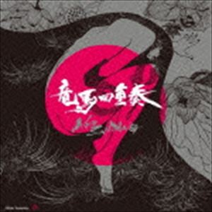 竜馬四重奏 / NEO ZIPANG（通常盤） [CD]