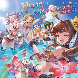 (ゲーム・ミュージック) Happy New Genesis 〜GRANBLUE FANTASY〜 [CD]